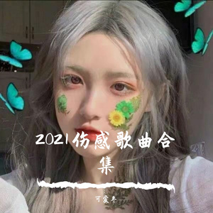 欧美性交A片
